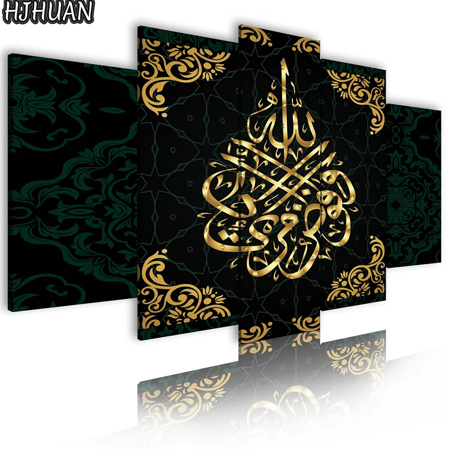 Embroidery Hd Images - 5pcs Diamond Painting Islamic text images