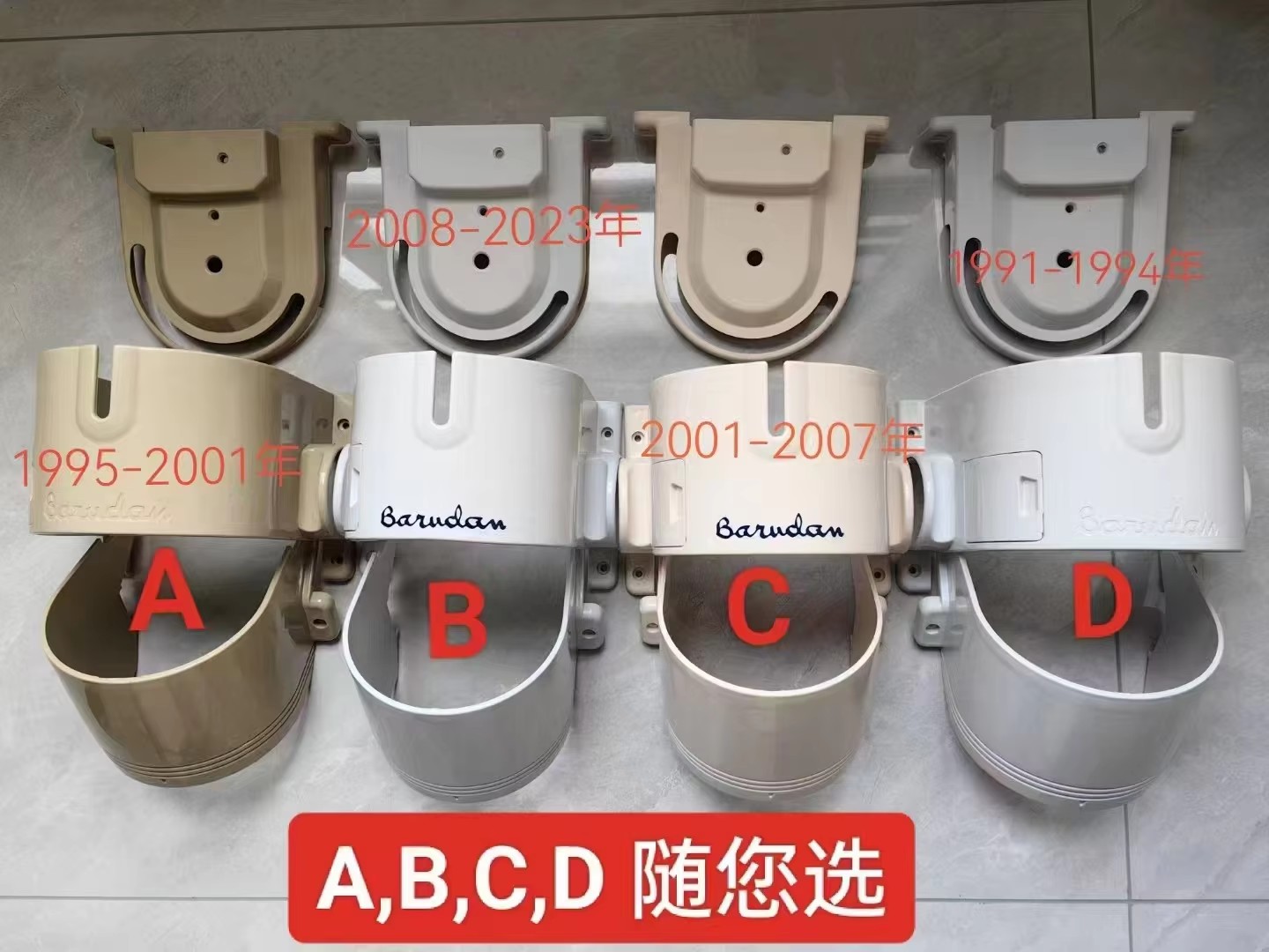Embroidery Cream - 2 Pcs HB240200 RR240010 Good Quality