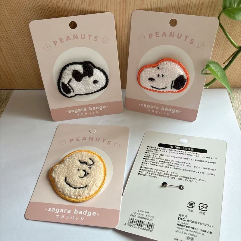 New Snoop Y Chenille Embroider - Embroidery Garment recensie en prijs