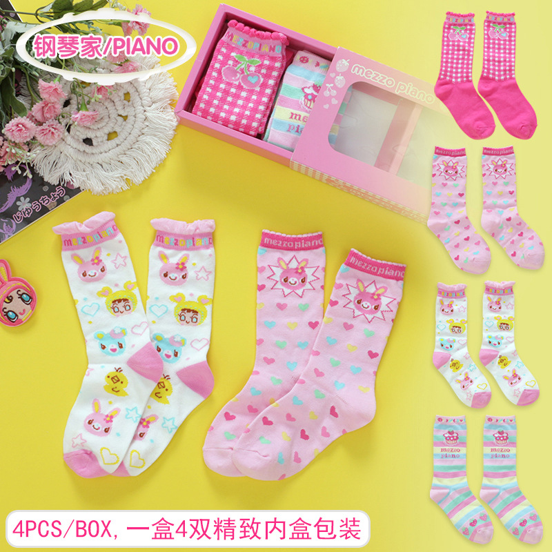 Japanese Cartoon Cute Sweet Lo - Embroidery On Socks recensie en prijs