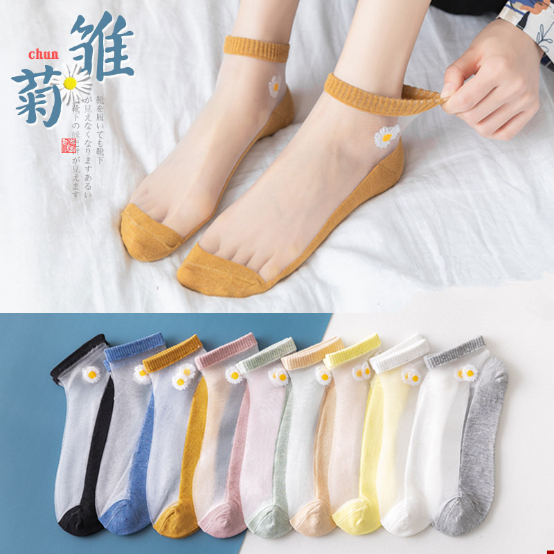 5Pairs/Lot Korea Style Women C - Embroidery On Socks recensie en prijs