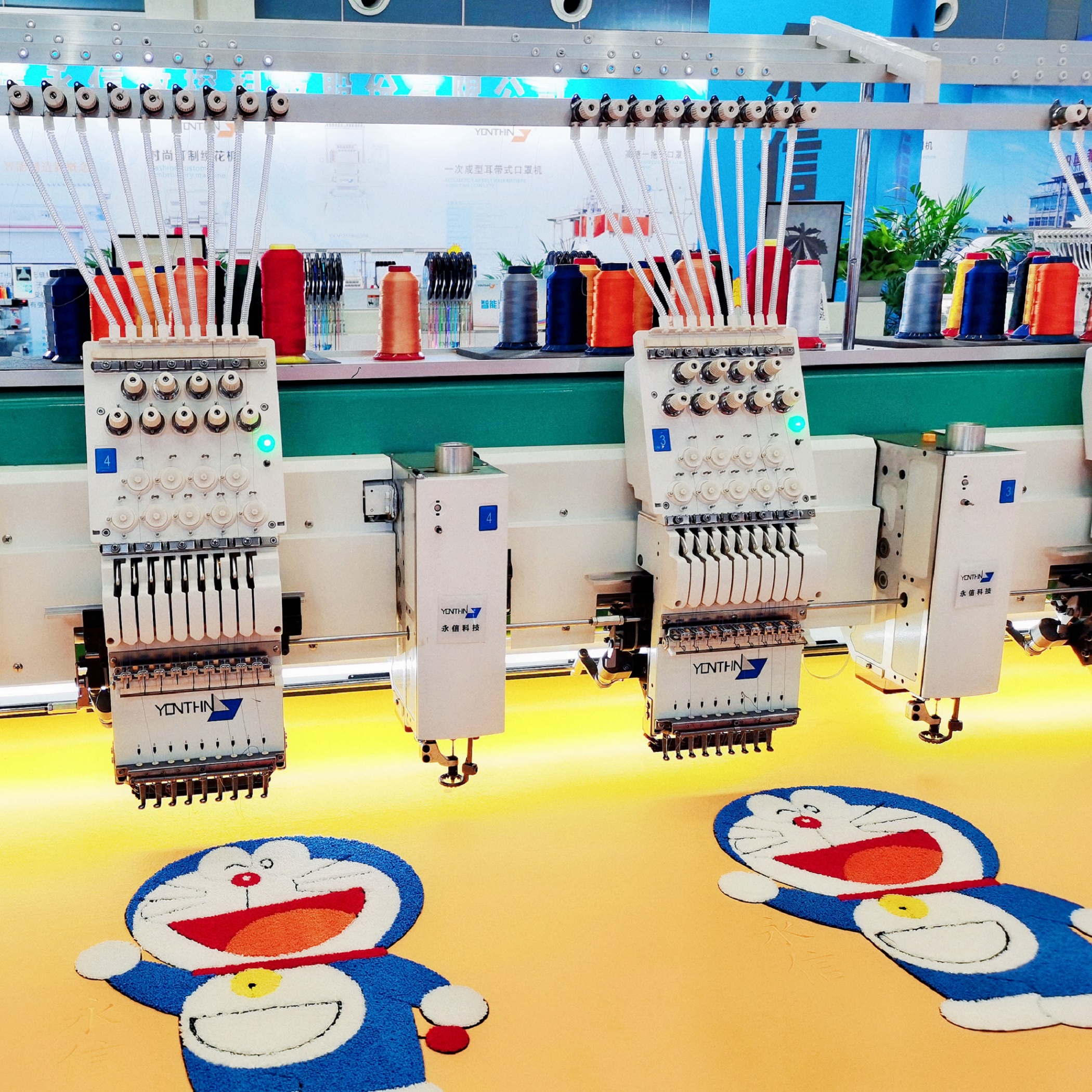 Yonthin Computerized Chain Sti - Embroidery Chain Stitch recensie en prijs