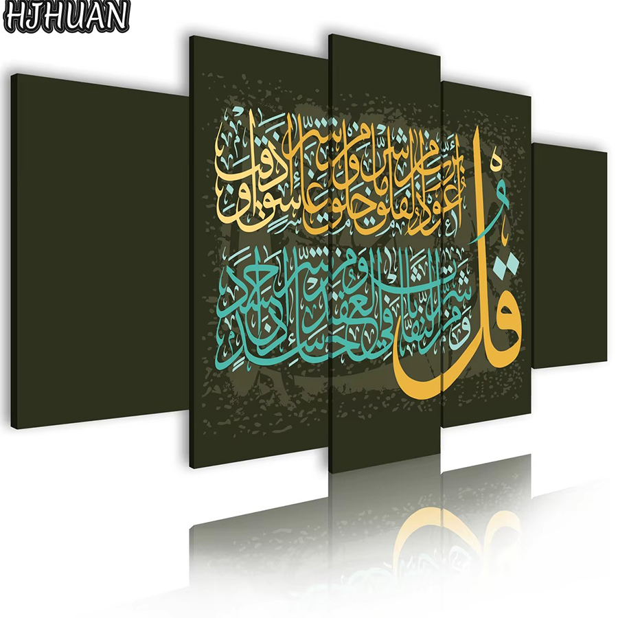 5pcs Diamond Painting Islamic  - Embroidery Hd Images recensie en prijs